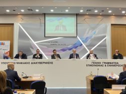 09.12.2019_ΟΜΙΛΙΑ ΥΠΕΝ – ΗΜΕΡΙΔΑ ΤΕΧΝΟΛΟΓΙΑ & ΔΙΑΦΑΝΕΙΑ 1