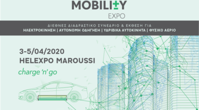 Electromobility 2020 _ key visual