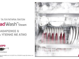 lg_dishwasher_promo_dec19_0