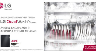 lg_dishwasher_promo_dec19_0