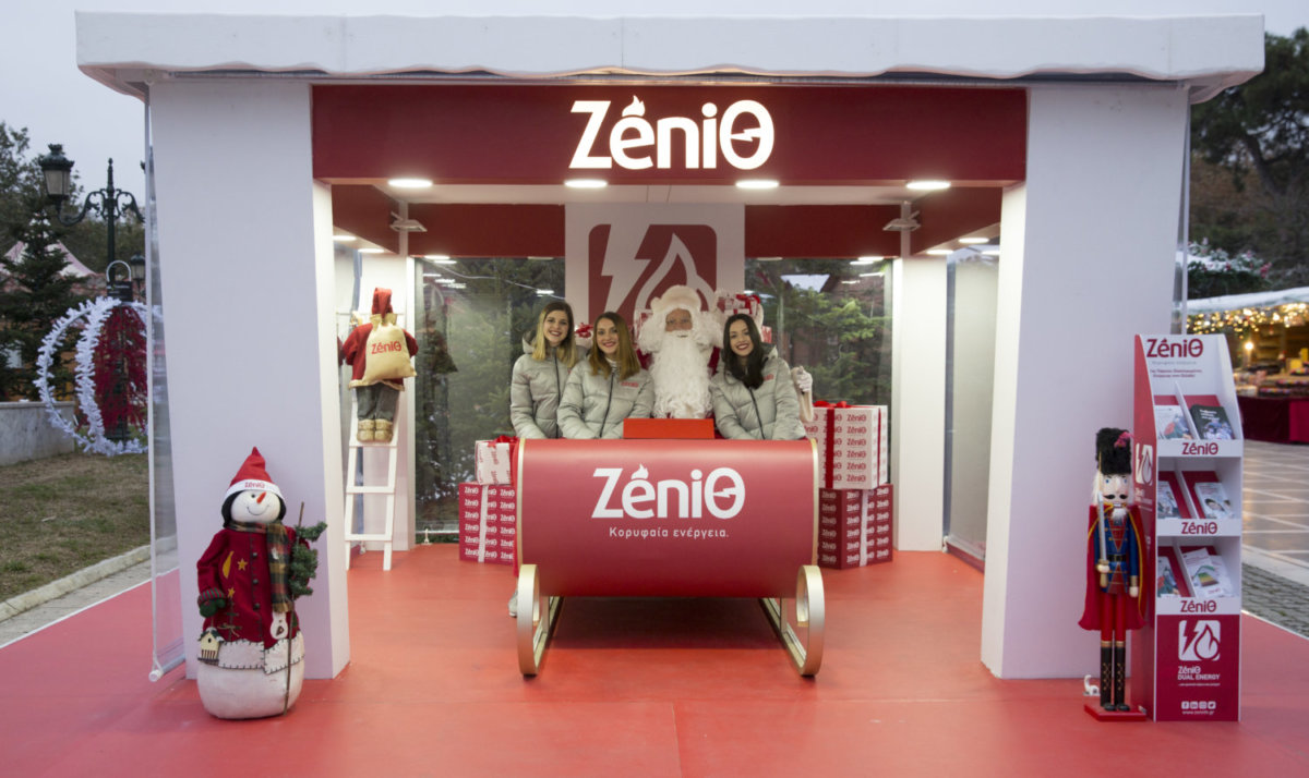 Η ZeniΘ στηρίζει ως χορηγός τις «Μαγεμένες Γιορτές» της Θεσσαλονίκης