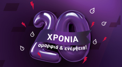 zenith_galerie_de_beaute_image