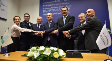 02.01.2020_ΠΡΟΣΥΜΦΩΝΟ ΔΕΠΑ-ENERGEAN 3