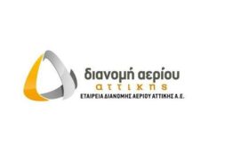 eda_attikis_565170220