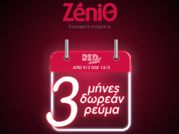 zenith_0
