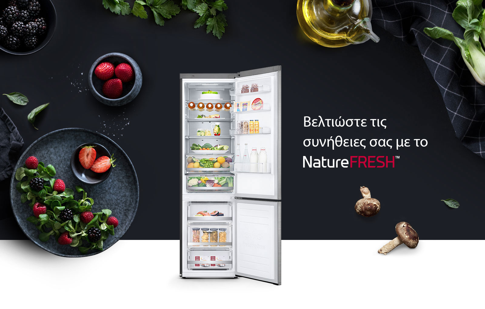 #μένουμεσπίτι και διατηρούμε τα τρόφιμα φρέσκα με τα ψυγεία της LG