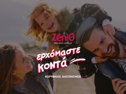 contest_zenith
