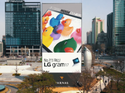 lg_gangnam_digital_sigange_project_1_0