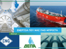 DEPA