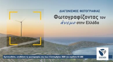 photo-contest-2020
