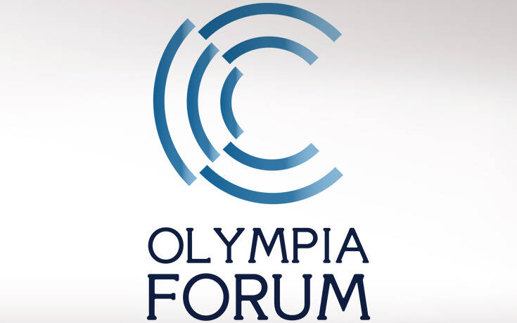 Olympia Forum I – Η Οικονομική Ανάπτυξη των Περιφερειών: Εθνικός Στόχος