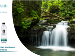 Aqua Carpatica_Key_Visual