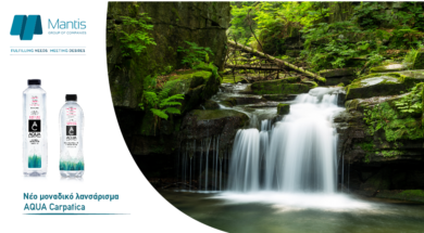 Aqua Carpatica_Key_Visual