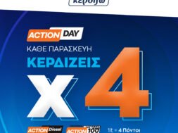 ACTION KERDIZO
