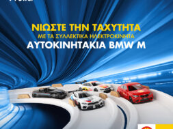 BMW M PROMO