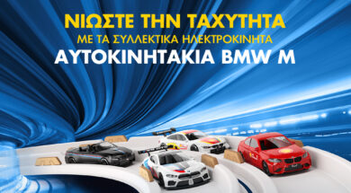 BMW M PROMO