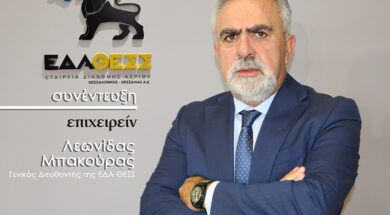 Bakouras_2-Recovere