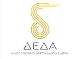 logo_deda
