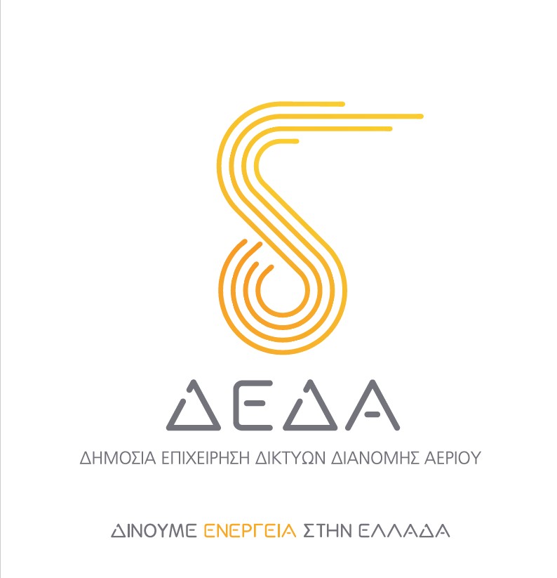 Το φυσικό αέριο έρχεται σε έξι μεγάλα αστικά κέντρα της Περιφέρειας Κεντρικής Μακεδονίας