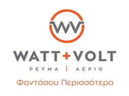 wattvolt_logo_web