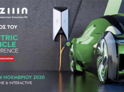 Χορηγός του Electric Vehicle Conference της Boussias Communications η EVziiin©
