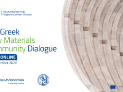 PHOTO_5th Greek RawMaterials Dialogue