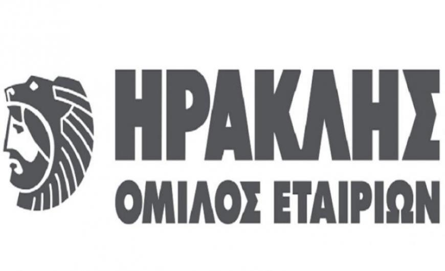 O όμιλος ΗΡΑΚΛΗΣ αποκτά τη σήμανση ECO της LafargeHolcim