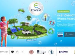 ecofest