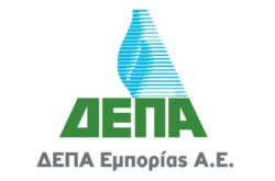 LOGO – ΔΕΠΑ ΕΜΠΟΡΙΑΣ ΑΕ[2124]