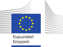 1200px-Logo_of_the_European_Commission_(el).svg