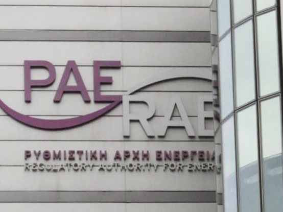 Νέο ηλεκτρονικό εργαλείο τιμών ΡΑΕ μετά την αύξηση στο ρεύμα