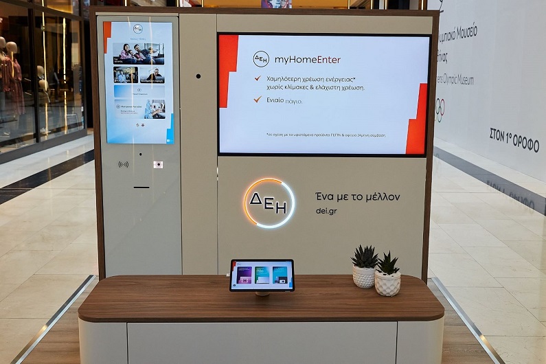 Η ΔΕΗ με Pop-up stores σε Golden Hall και Mediterranean Cosmos