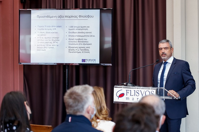 Μαρίνα Φλοίσβου: Έκθεση Βιώσιμης Ανάπτυξης 2020