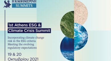 ΣΥΝΟΔΕΥΤΙΚΟ ΕΙΚΑΣΤΙΚΟ