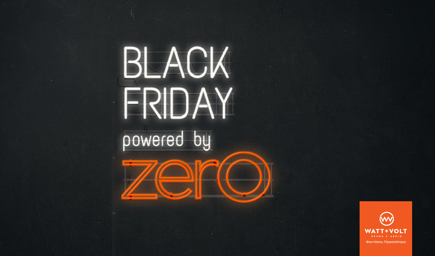 WATT+VOLT Black Friday: Δείχνει τη φωτεινή πλευρά με οικονομικό ρεύμα για όλο το χειμώνα