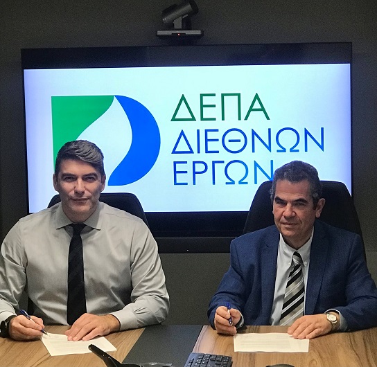 Υπογραφή Μνημονίου Συνεργασίας μεταξύ της ΔΕΠΑ Διεθνών Έργων και του Εργαστηρίου Συστημάτων Αποφάσεων & Διοίκησης