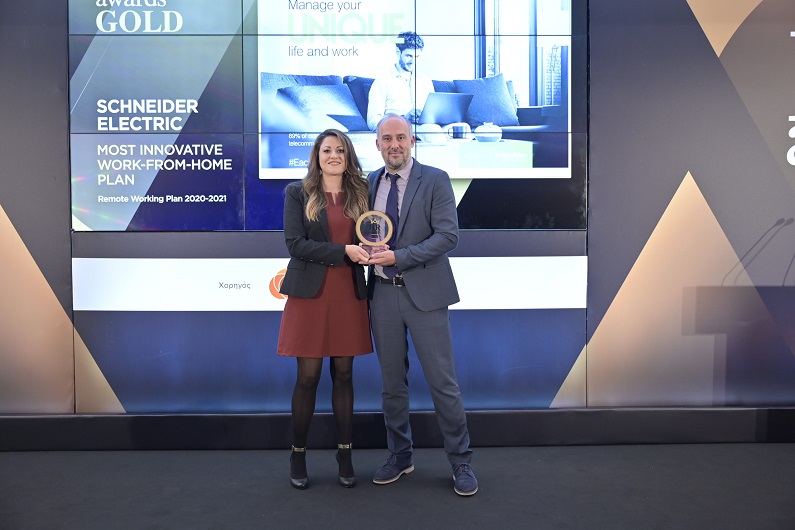Σημαντική διάκριση της Schneider Electric στα HR Awards 2021 για τη δημιουργία ενός άριστου εργασιακού περιβάλλοντος