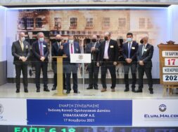 ΕΛΒΑΛΧΑΛΚΟΡ ΕΝΑΡΞΗ ΔΙΑΠΡΑΓΜΑΤΕΥΣΗΣ ΟΜΟΛΟΓΟΥ ΧΑ ΦΩΤΟ 171121