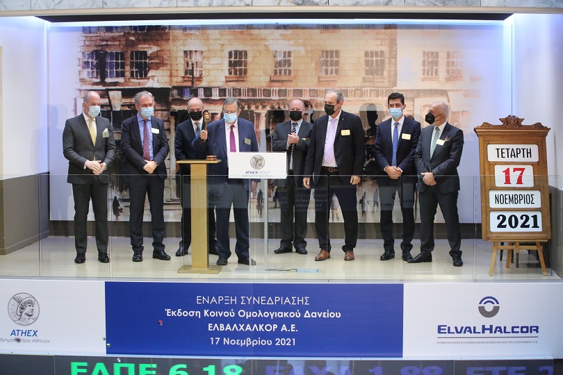 Ξεκίνησε η διαπραγμάτευση του Ομολόγου της ElvalHalcor στο Xρηματιστήριο Αθηνών