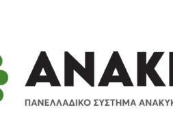 ANAKEM-logo_no-background