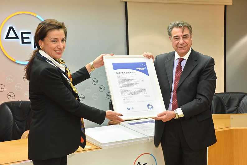 Τη ΔΕΗ πιστοποίησε η TÜV HELLAS