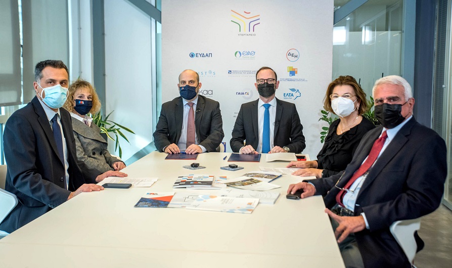 Το Υπερταμείο και η ΕΑΔ υπέγραψαν Μνημόνιο συνεργασίας κατά της διαφθοράς που προβλέπει μία σειρά από δράσεις και πρωτοβουλίες