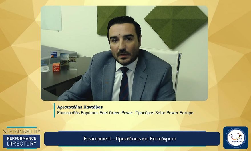ENEL GREEN POWER: Στις most sustainable companies στην Ελλάδα