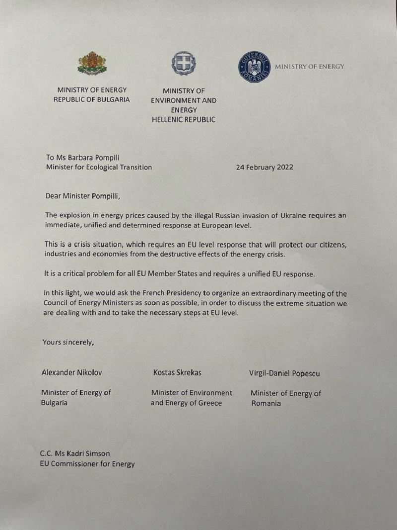 Έκτακτη σύγκληση του Συμβουλίου Υπουργών Ενέργειας της Ε.Ε. ζητά ο Κώστας Σκρέκας