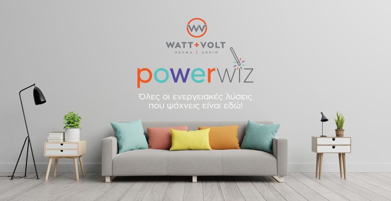 POWERWIZ: Το νέο energy tool από τη WATT+VOLT!