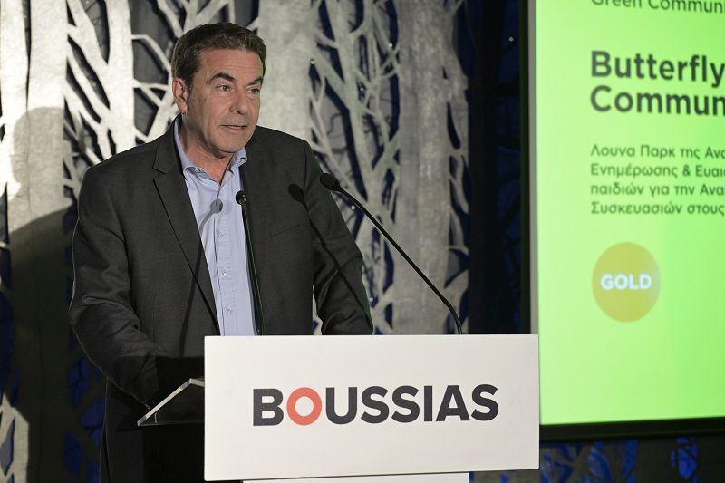 Διάκριση της ΕΕΑΑ στα Green Awards 2022