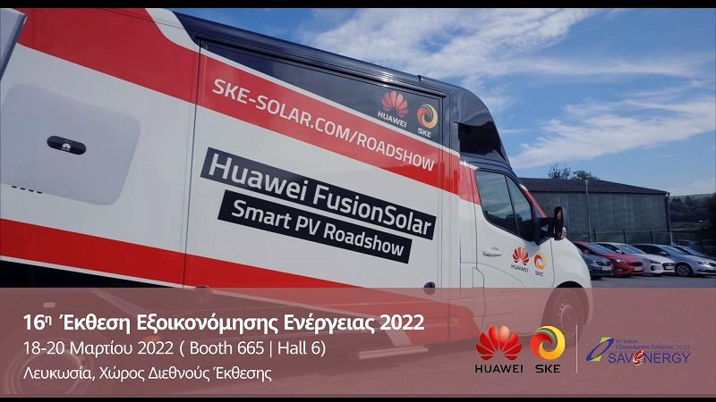 Η Κύπρος υποδέχεται το Huawei Solar Roadshow