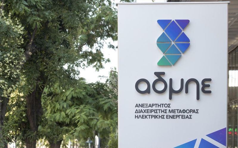 ΑΔΜΗΕ: Καθαρά κέρδη 35,4 εκατ. ευρώ το 2021