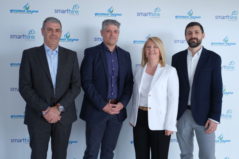 Smarthink: Η νέα υπηρεσία από το Φυσικό Αέριο που εξοικονομεί χρήματα με τη βοήθεια τεχνητής νοημοσύνης