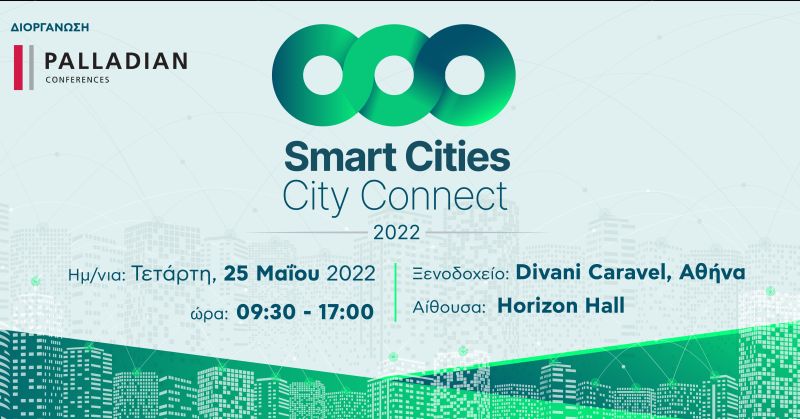 Σε εξέλιξη το Smart Cities – City Connect Conference 2022